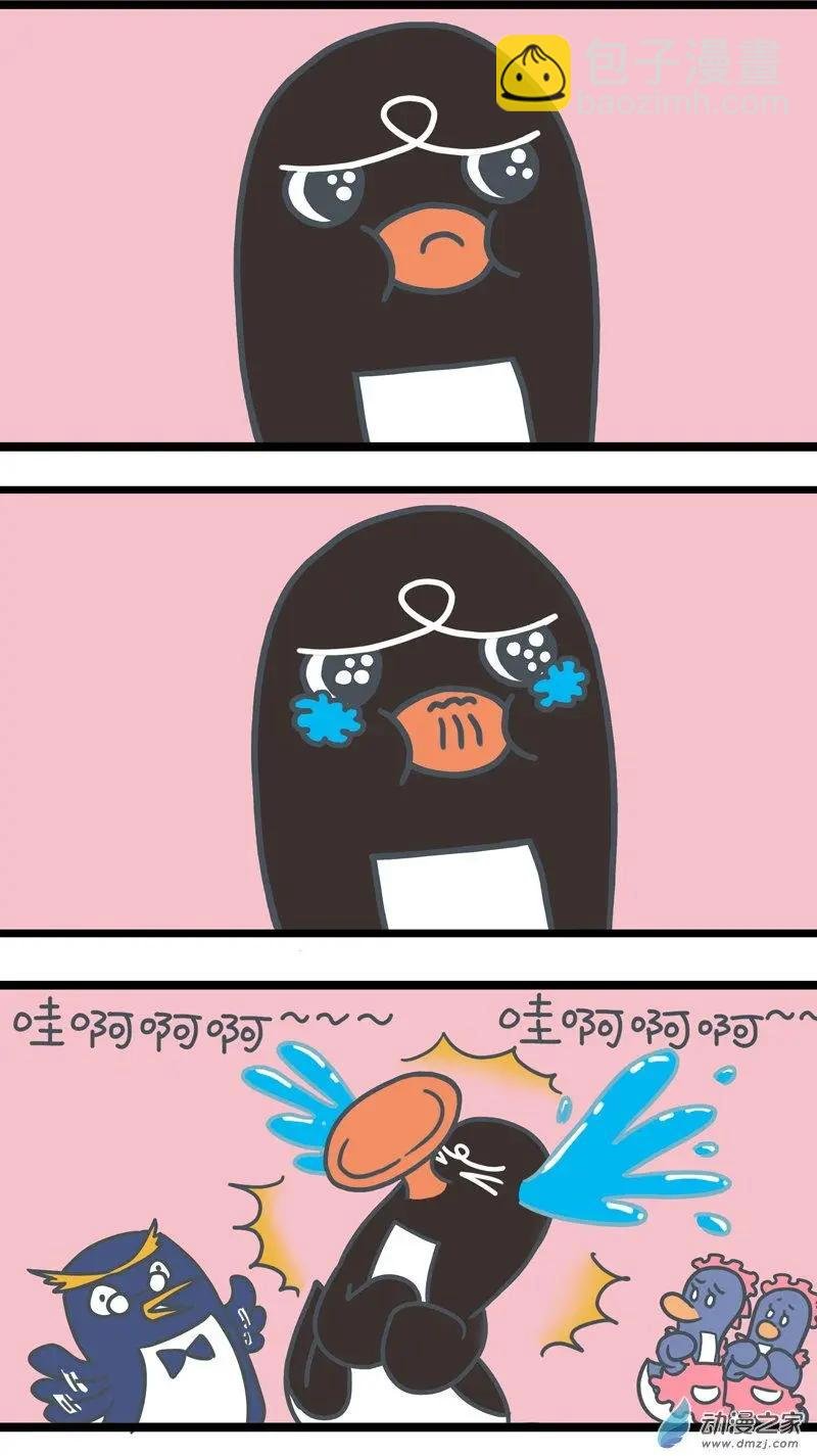 第18回 容身之处