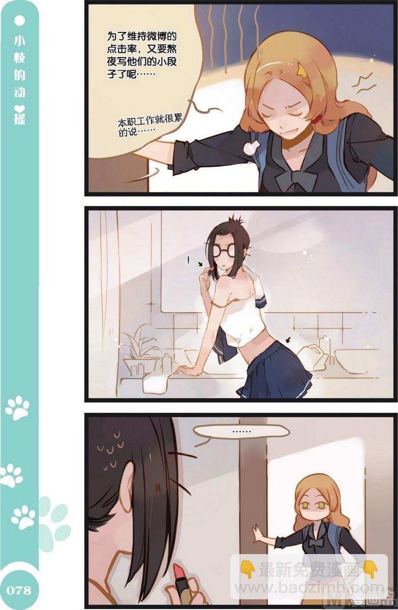 第08话