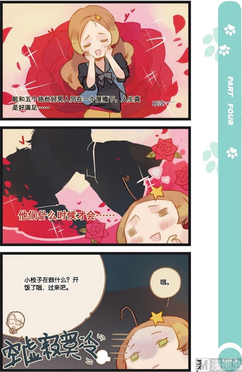 第08话