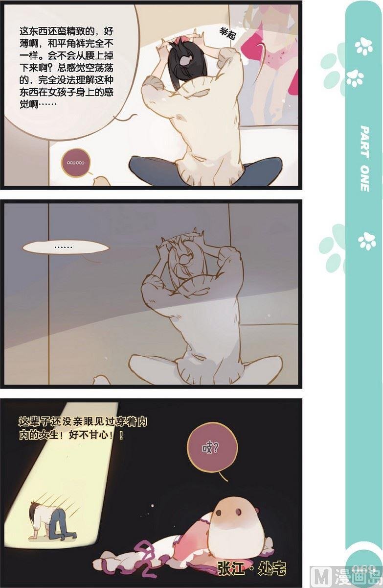 第07话