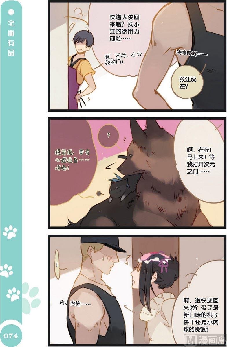 第07话