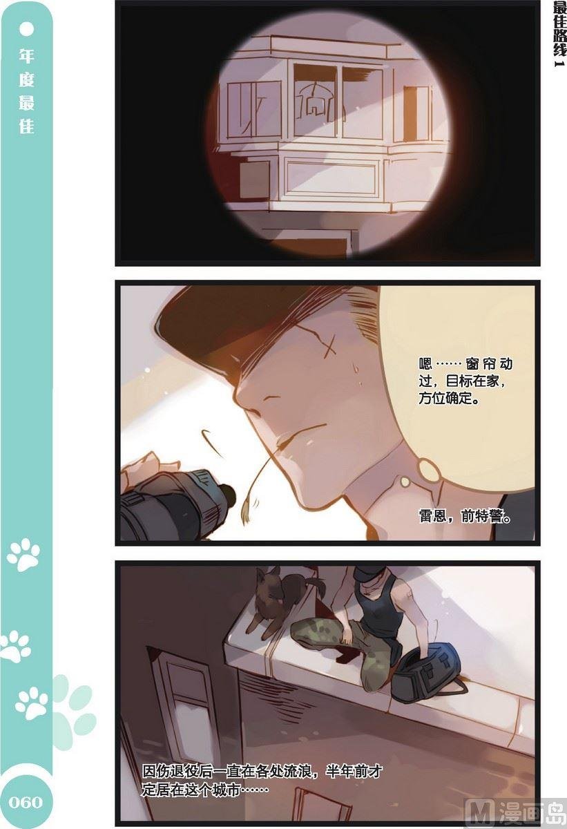 第06话