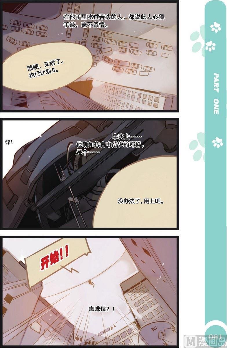 第06话