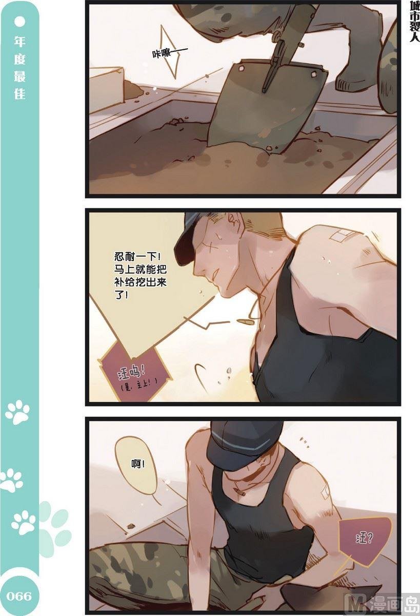 第06话