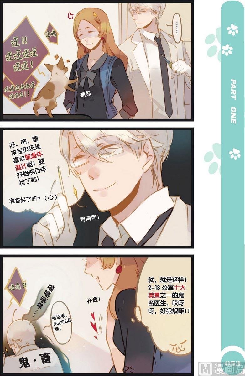 第05话