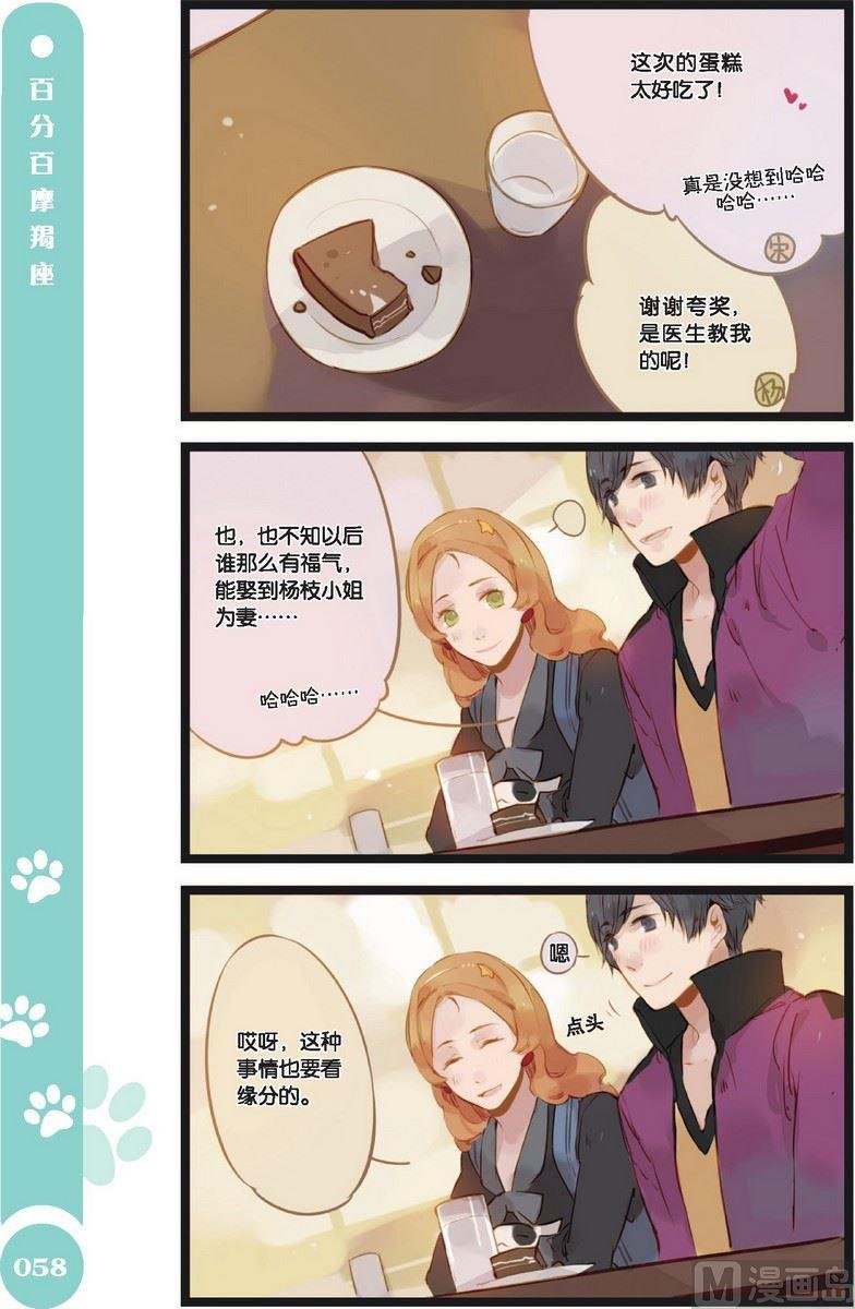 第05话