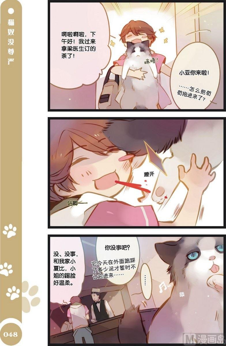 第04话