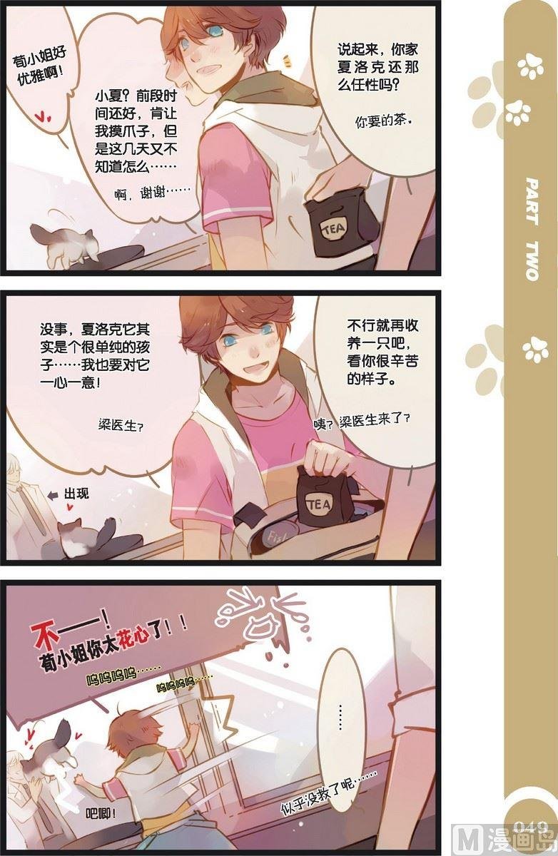第04话