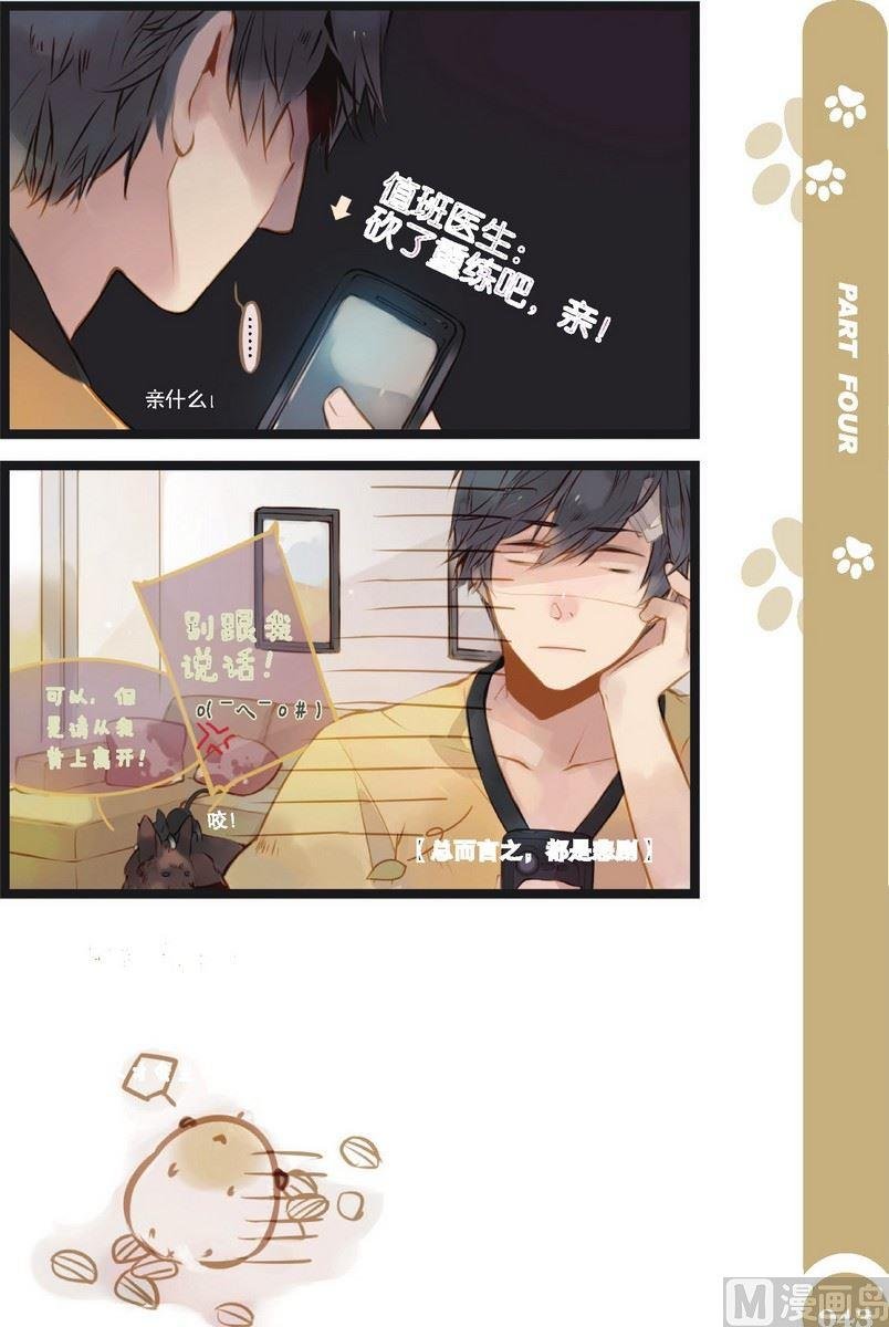 第03话