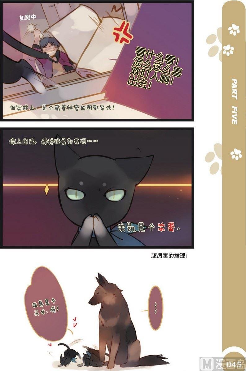 第03话