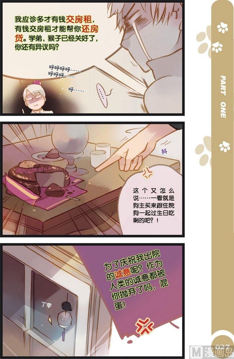 第02话