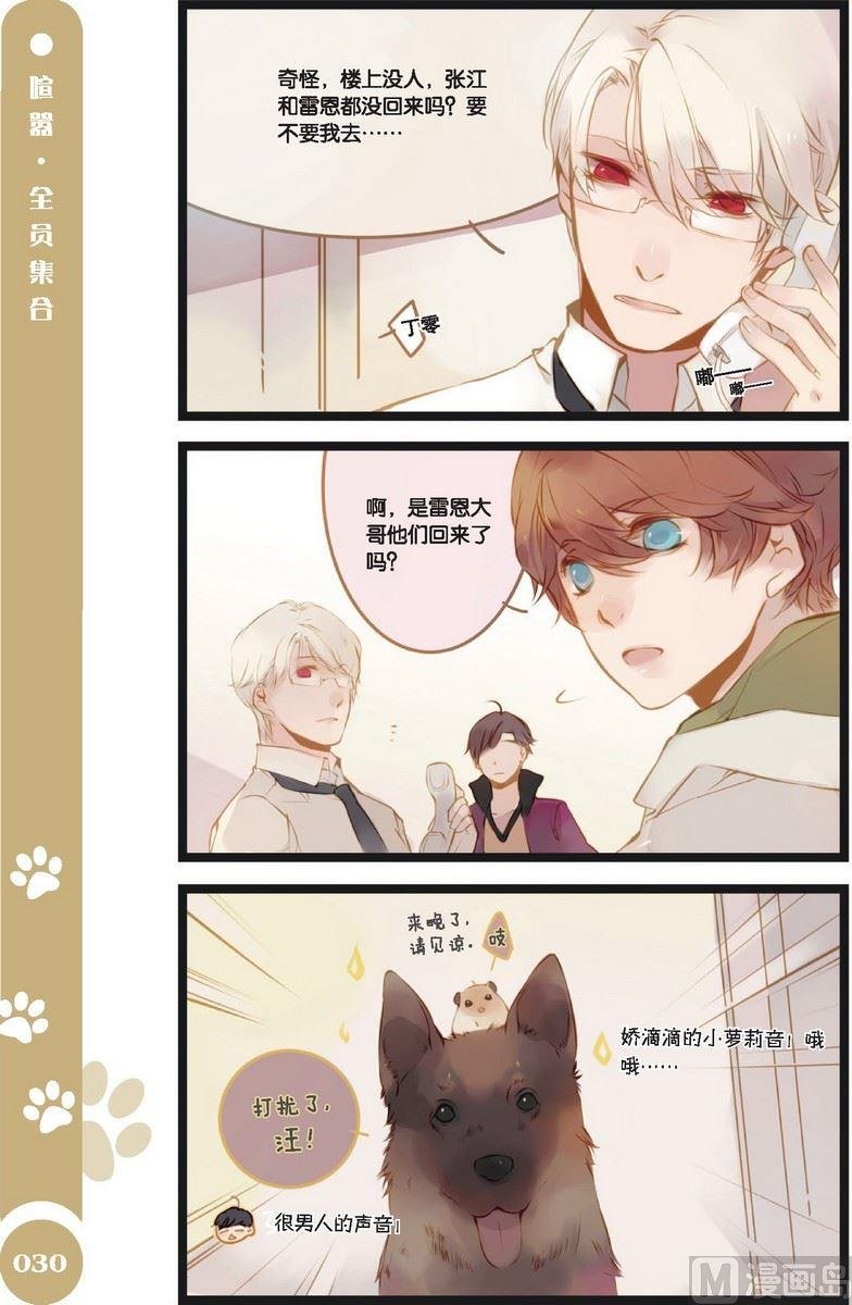 第02话