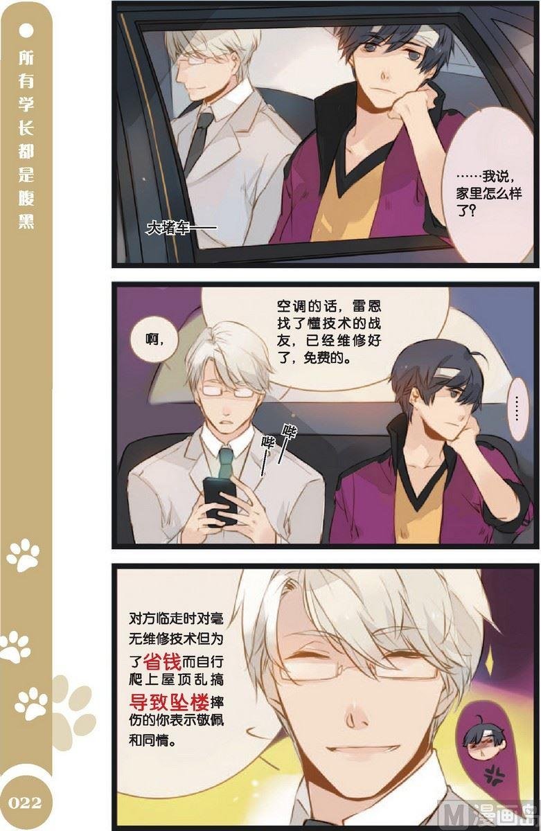 第01话