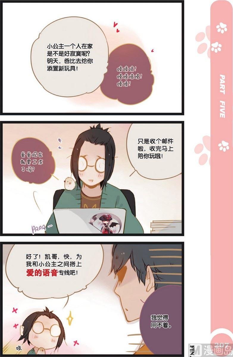 第20话