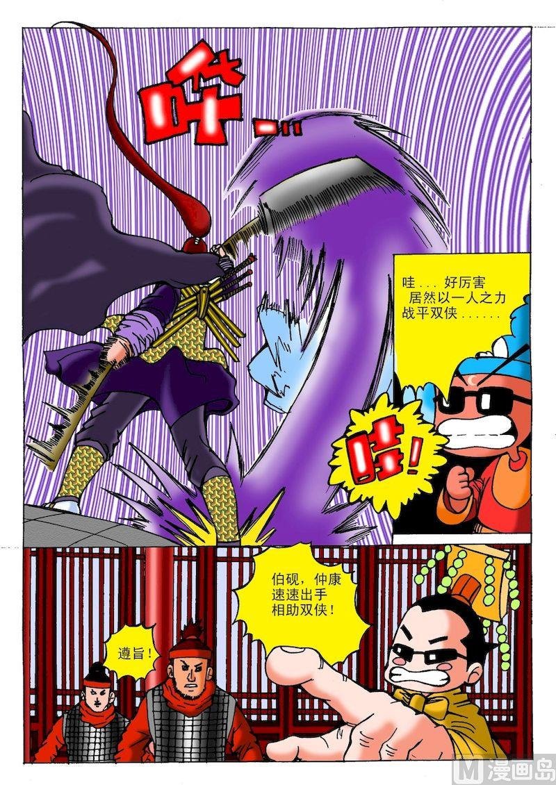 24
