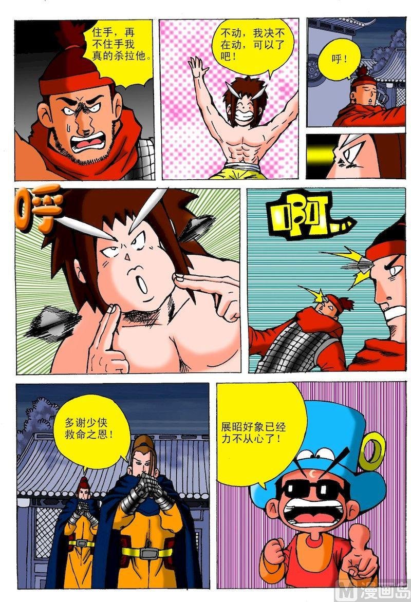 25