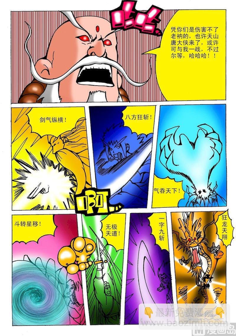 26