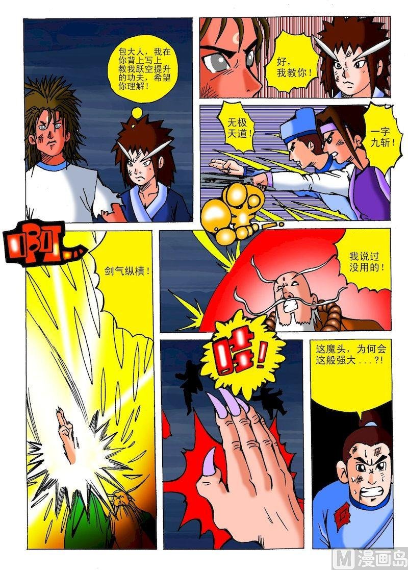 28