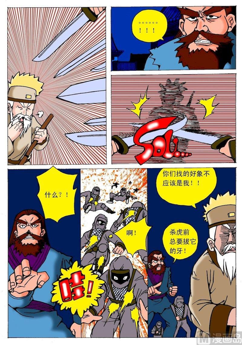 08