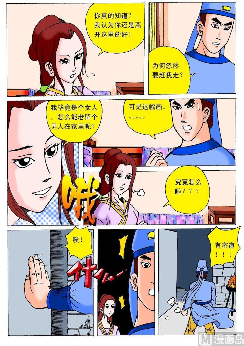 08