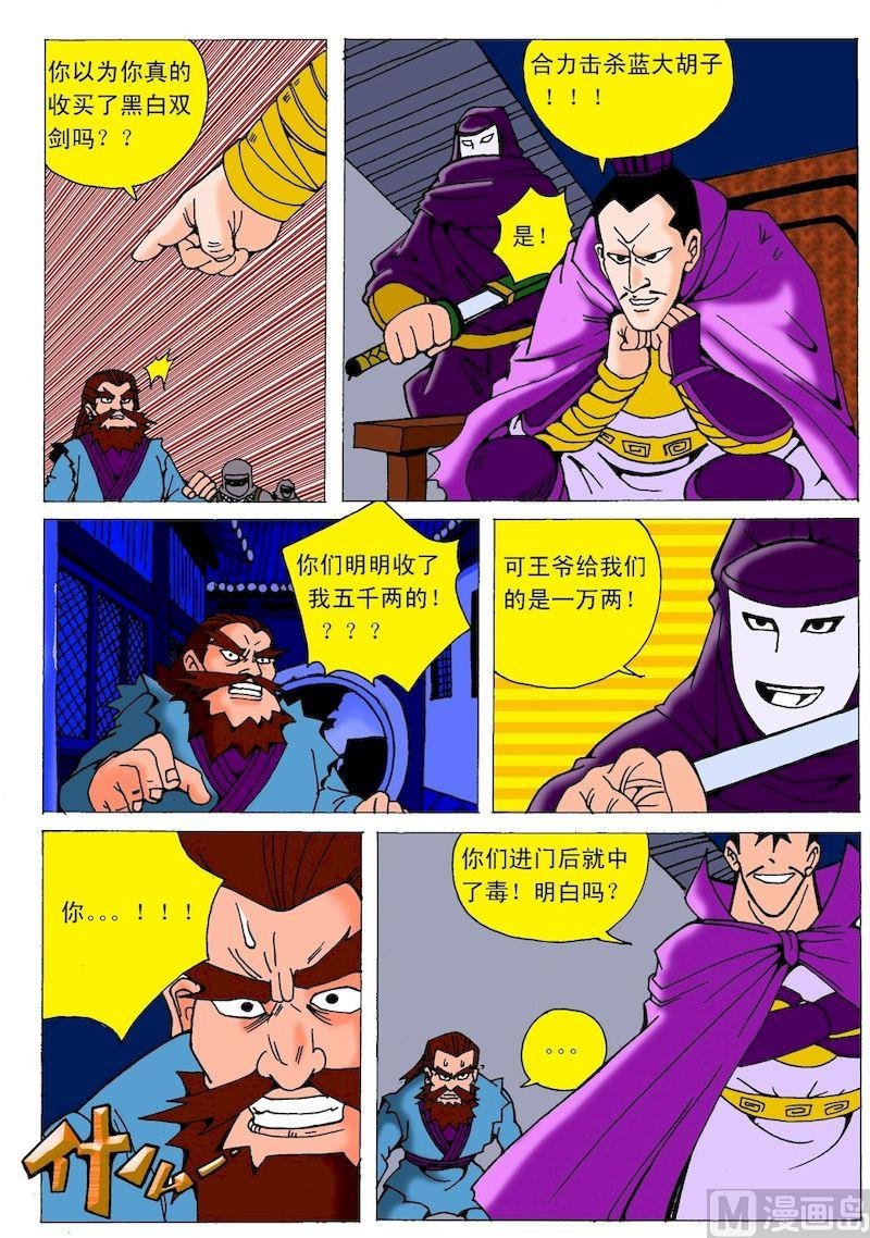 09