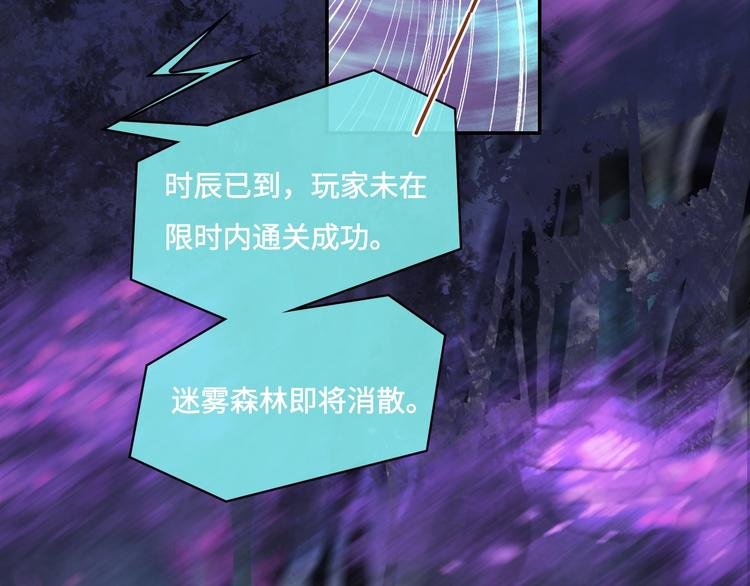 第19话 奉献