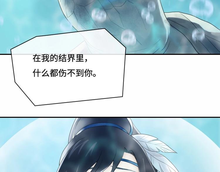 第19话 奉献
