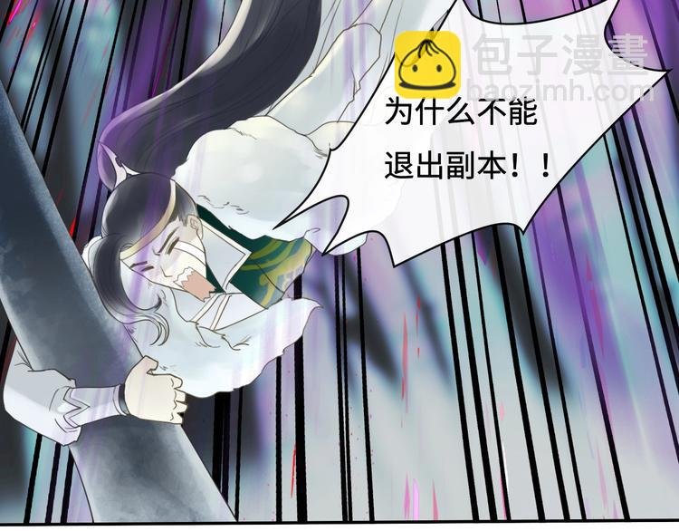 第19话 奉献