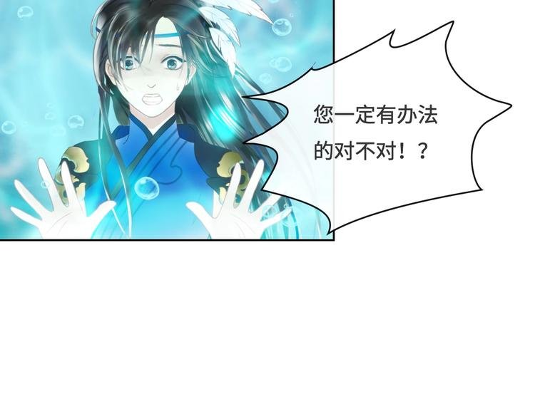 第19话 奉献
