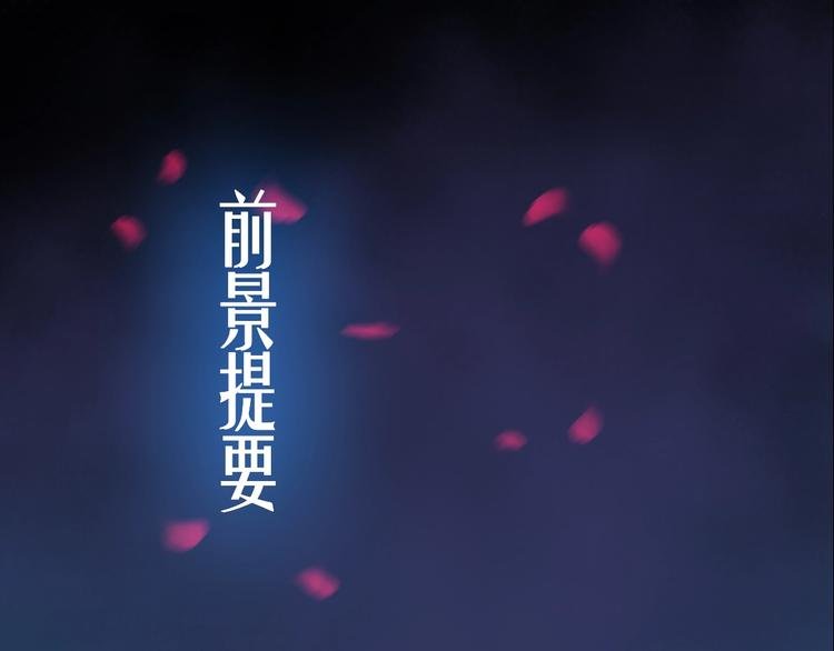 第9话 狩猎开始