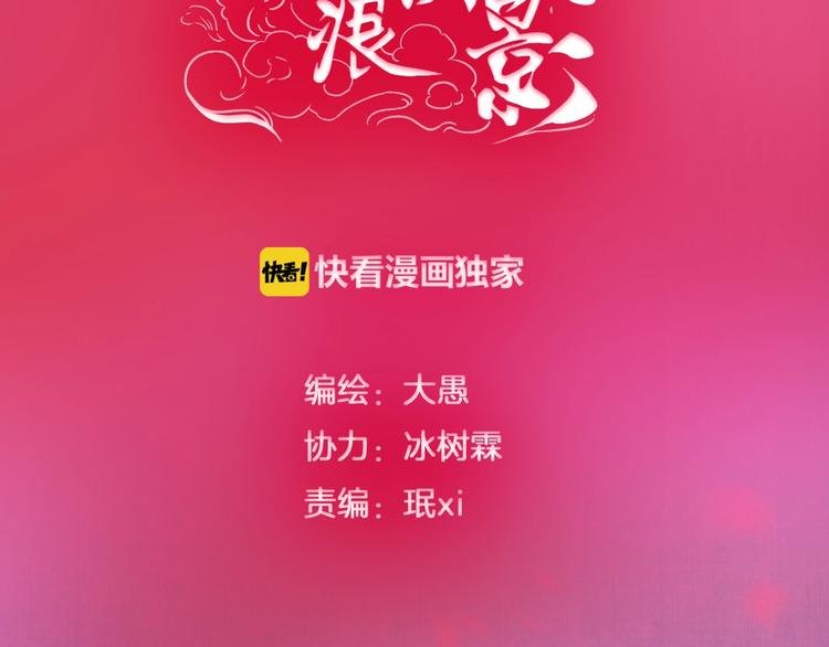 第9话 狩猎开始