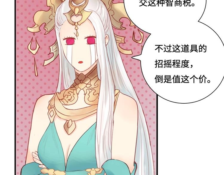 第9话 狩猎开始