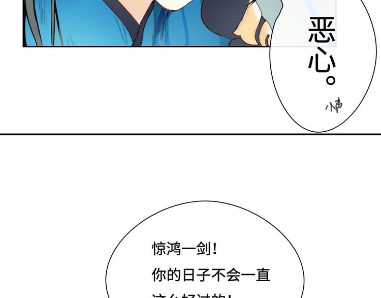 第9话 狩猎开始
