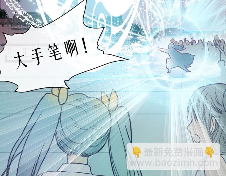 第9话 狩猎开始