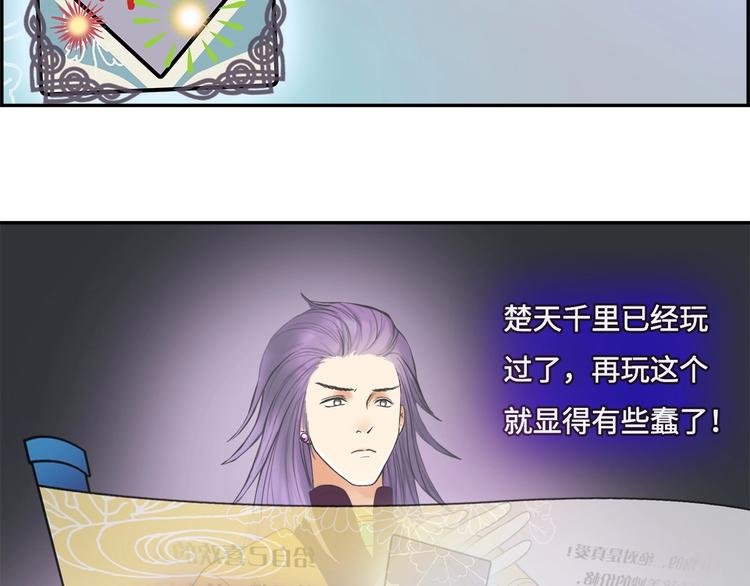 第8话 各种攀比