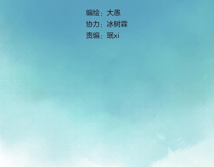 第7话 高调的邀请