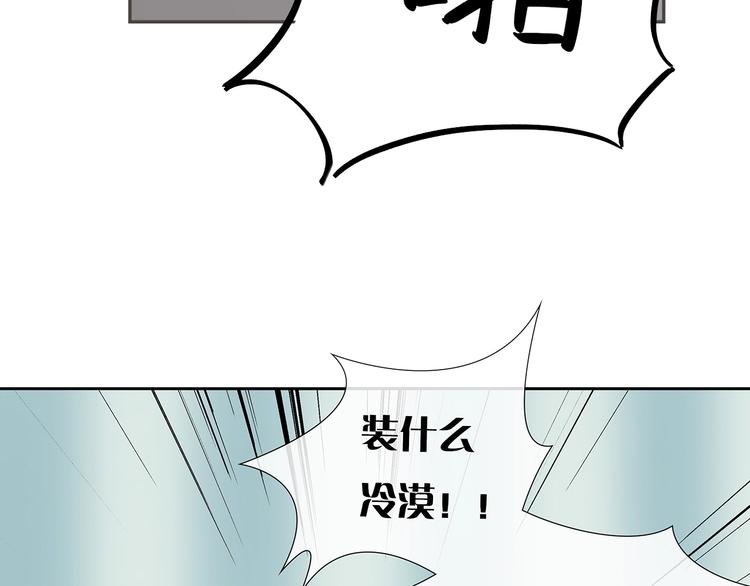 第7话 高调的邀请