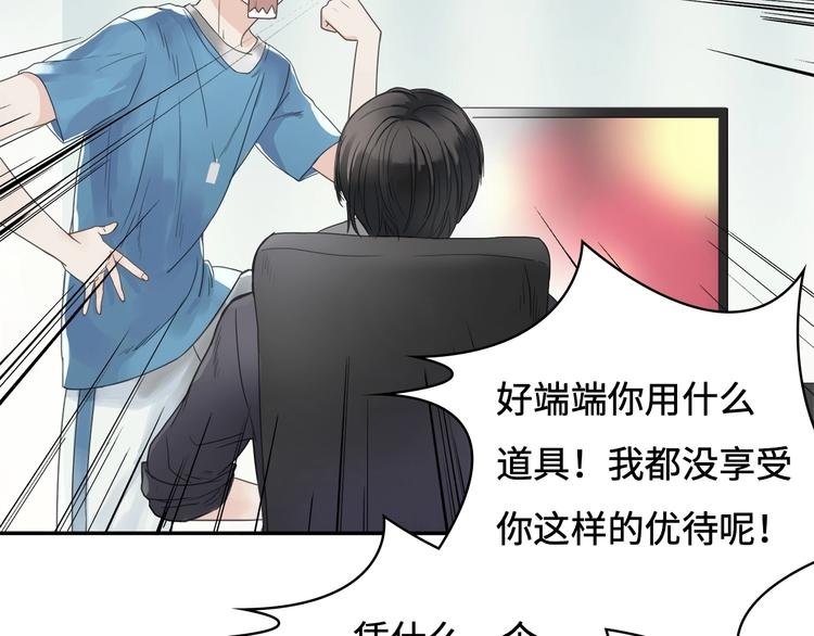 第7话 高调的邀请