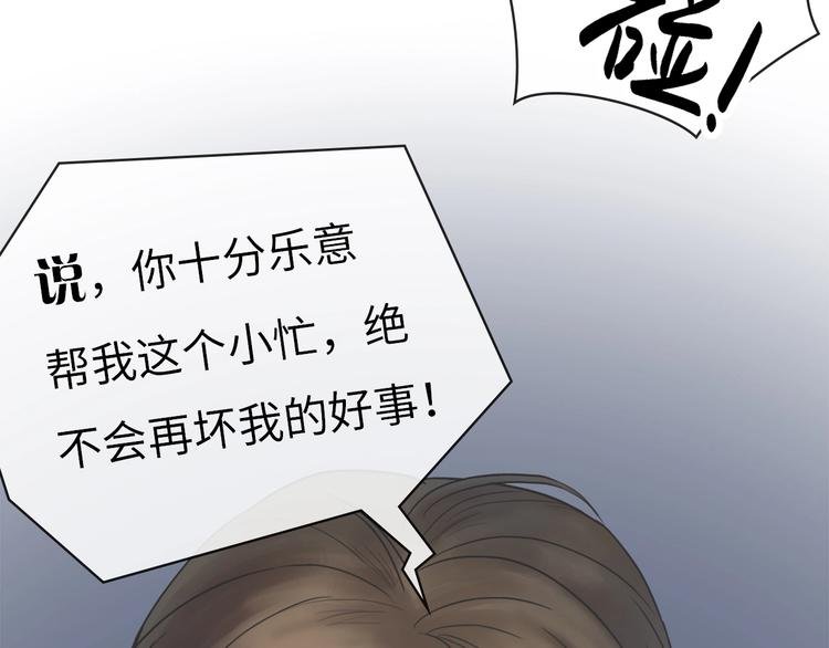 第7话 高调的邀请
