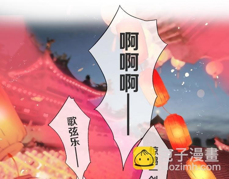 第6话 又见渣男！
