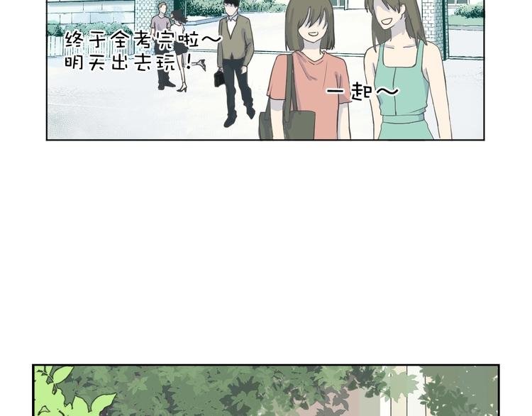 第5话 猎物