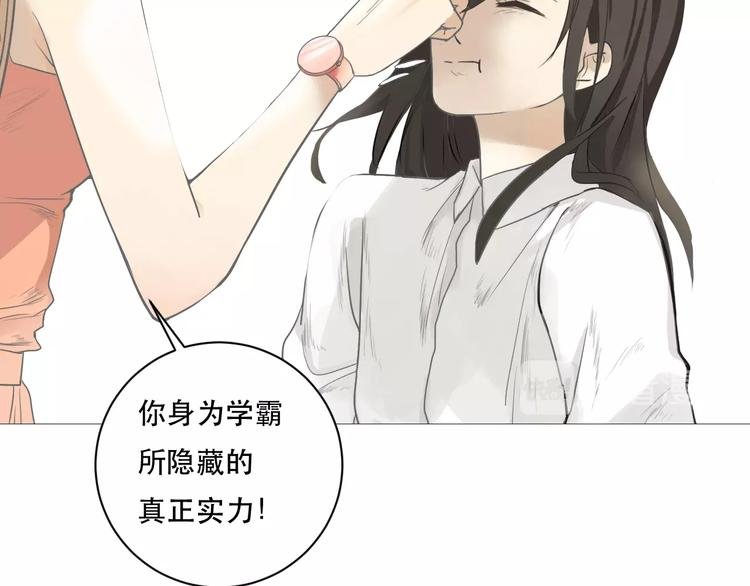 第5话 猎物