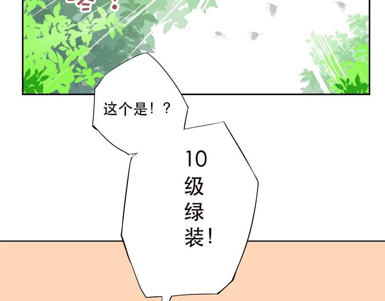 第5话 猎物