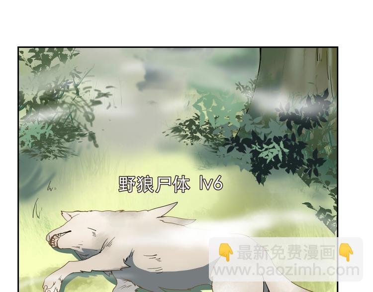 第5话 猎物