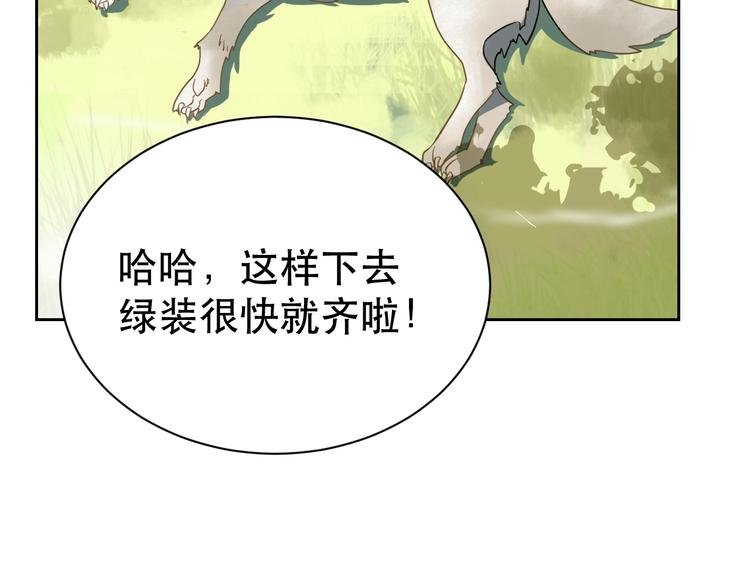 第5话 猎物