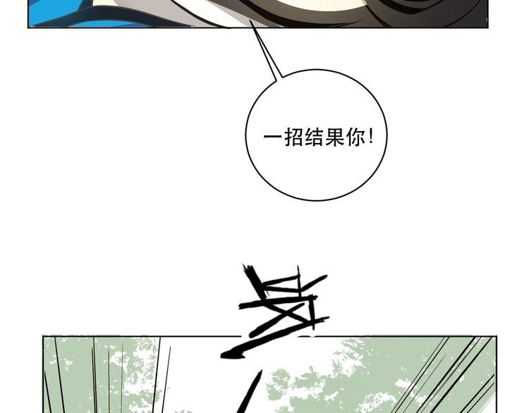 第5话 猎物