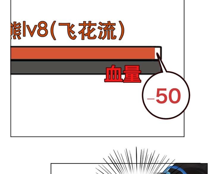 第5话 猎物