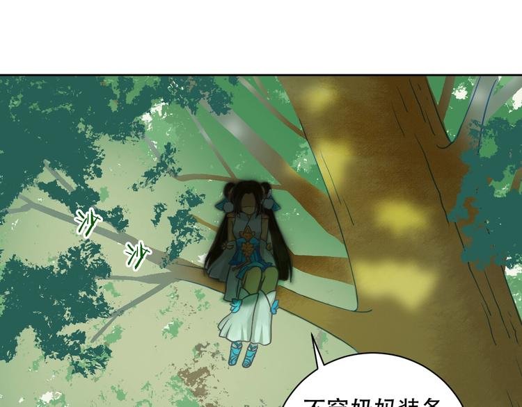 第5话 猎物