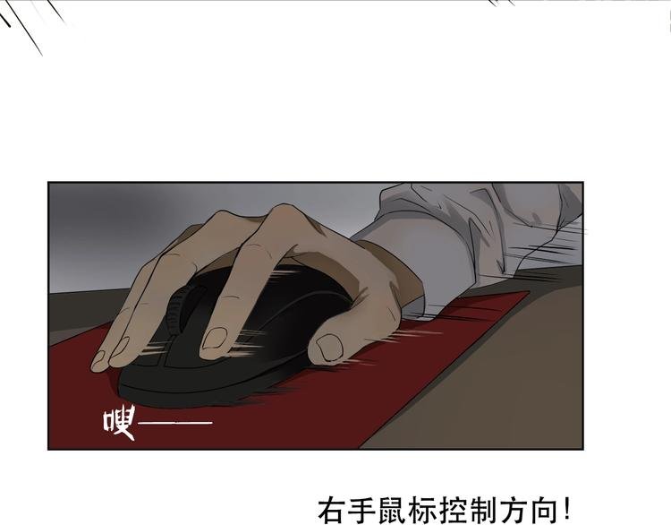 第4话 我不服