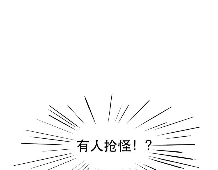 第4话 我不服